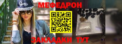 jwh Мариинск