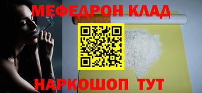jwh Мариинск