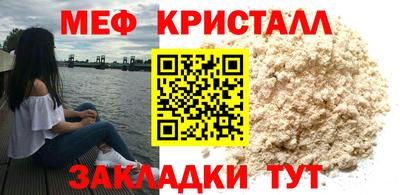 jwh Мариинск