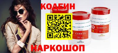 кристаллы Малгобек