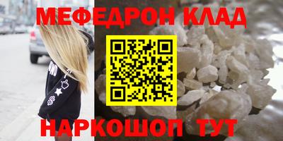 амф Малоярославец