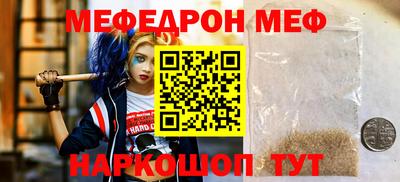 амф Малоярославец