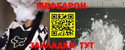jwh Мариинск