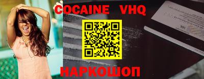 кристаллы Малгобек