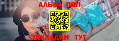 кристаллы Малгобек
