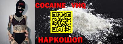 амф Малоярославец