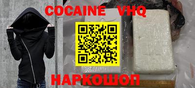 кристаллы Малгобек