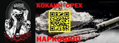 амф Малоярославец