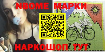 кристаллы Малгобек