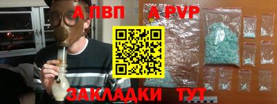 кристаллы Малгобек