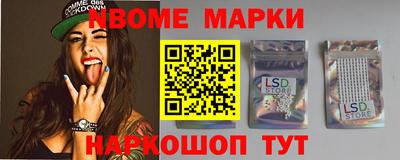 jwh Мариинск