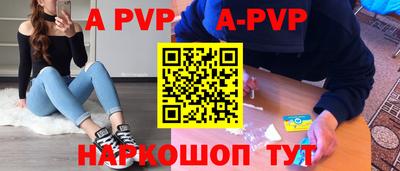 амф Малоярославец