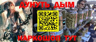 кристаллы Малгобек