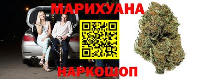 кристаллы Малгобек