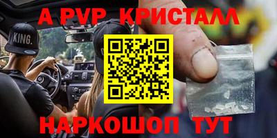 jwh Мариинск