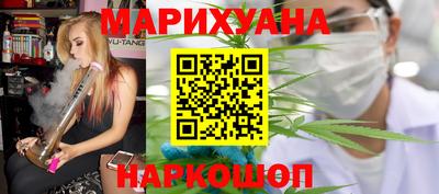 кристаллы Малгобек