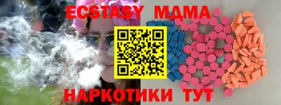 jwh Мариинск