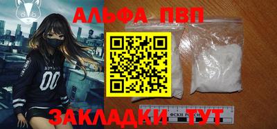 jwh Мариинск