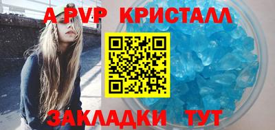 jwh Мариинск
