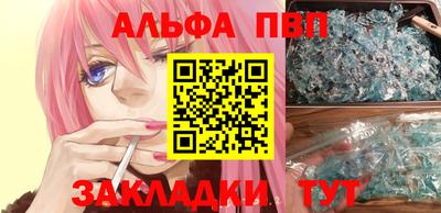 амф Малоярославец