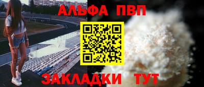 кристаллы Малгобек