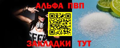 кристаллы Малгобек
