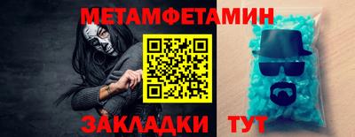 амф Малоярославец