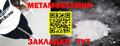 кристаллы Малгобек