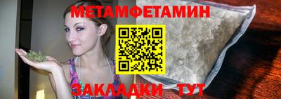 jwh Мариинск