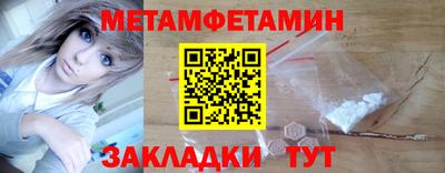 jwh Мариинск