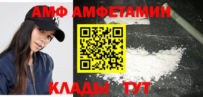 кристаллы Малгобек