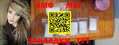 амф Малоярославец