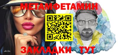 кристаллы Малгобек