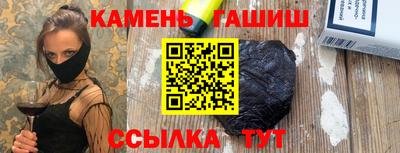 кристаллы Малгобек