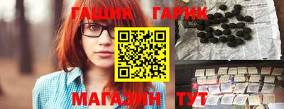 кристаллы Малгобек