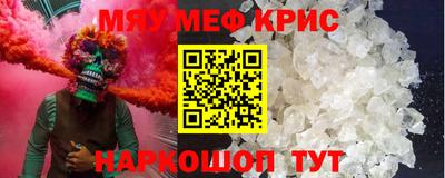 jwh Мариинск