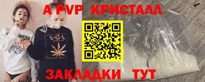 кристаллы Малгобек