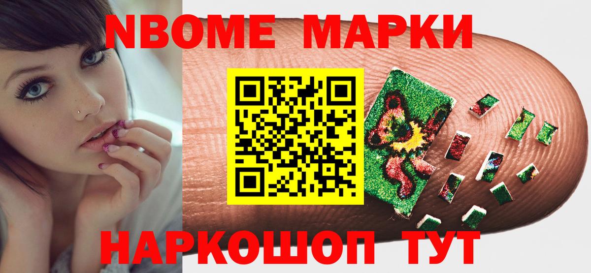 Лсд 25 экстази ecstasy Томск