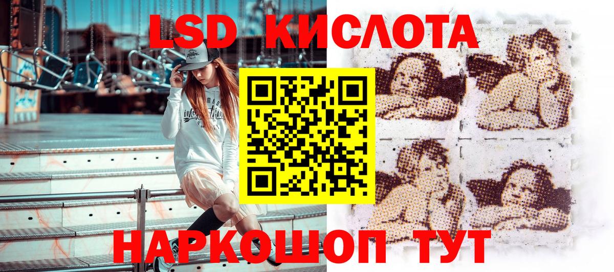 Марки 25I-NBOMe 1500мкг  Марки 25I-NBOMe 1500мкг  Томск  Вход с VPN 