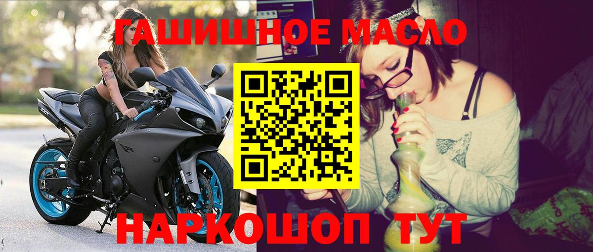 Дистиллят ТГК Wax  Дистиллят ТГК Wax  закладка  Вход с VPN  Томск 